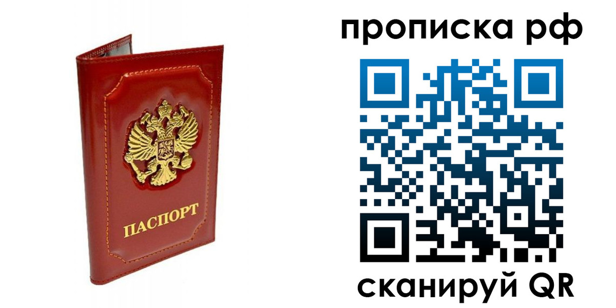 временная регистрация госуслуги в Зее